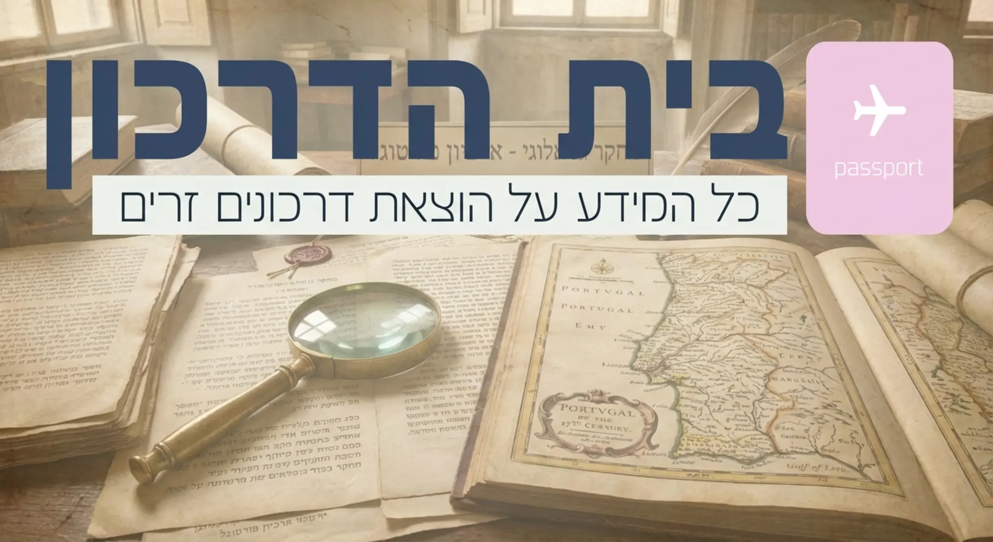 תמונה המציגה שולחן עבודה עמוס במסמכים ארכיוניים עתיקים, מפות עתיקות של פורטוגל וזכוכית מגדלת, הממחישה את המחקר הגניאלוגי הנדרש