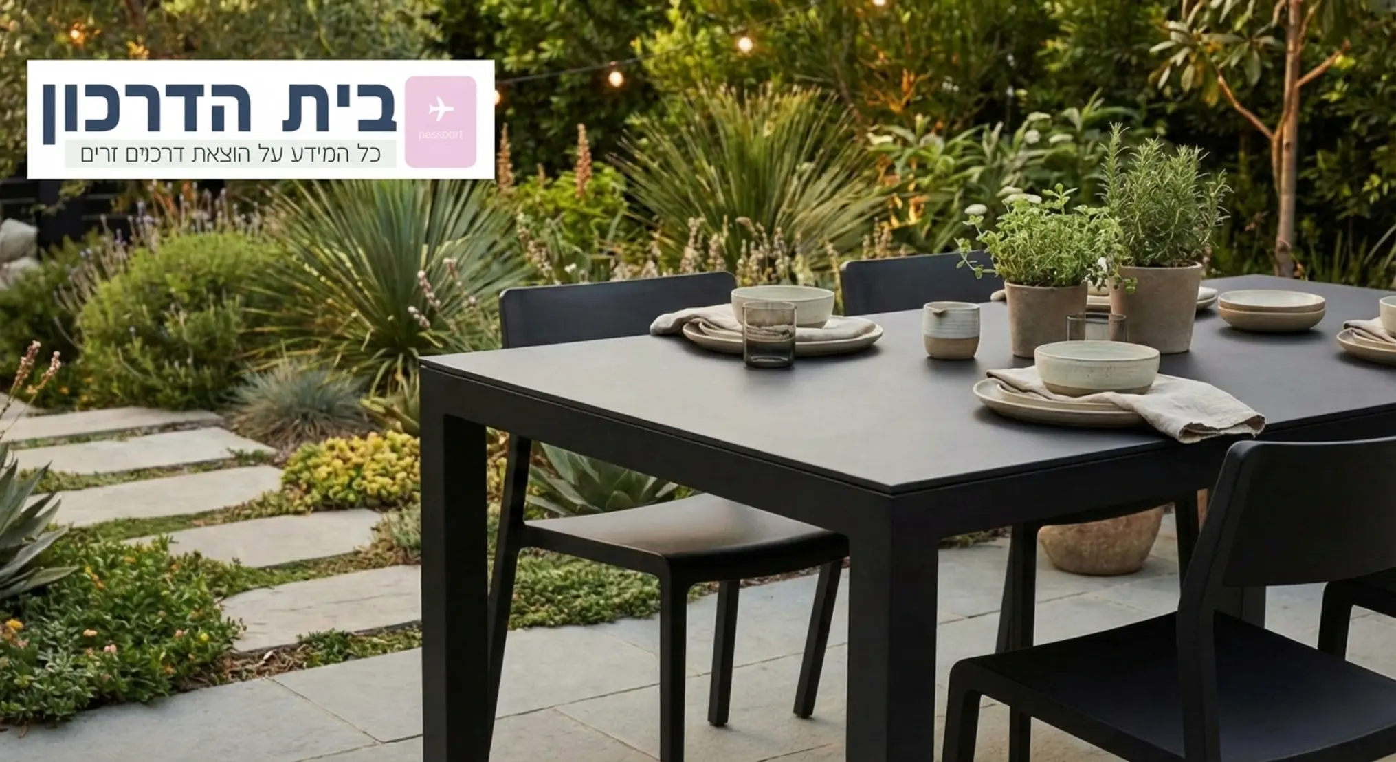 צילום תקריב של שולחן אוכל חיצוני עשוי אלומיניום שחור מט ואיכותי, סביבו כיסאות תואמים בעיצוב מינימליסטי, ממוקם בגינה מעוצבת ומוארת בתאורת חצר רכה